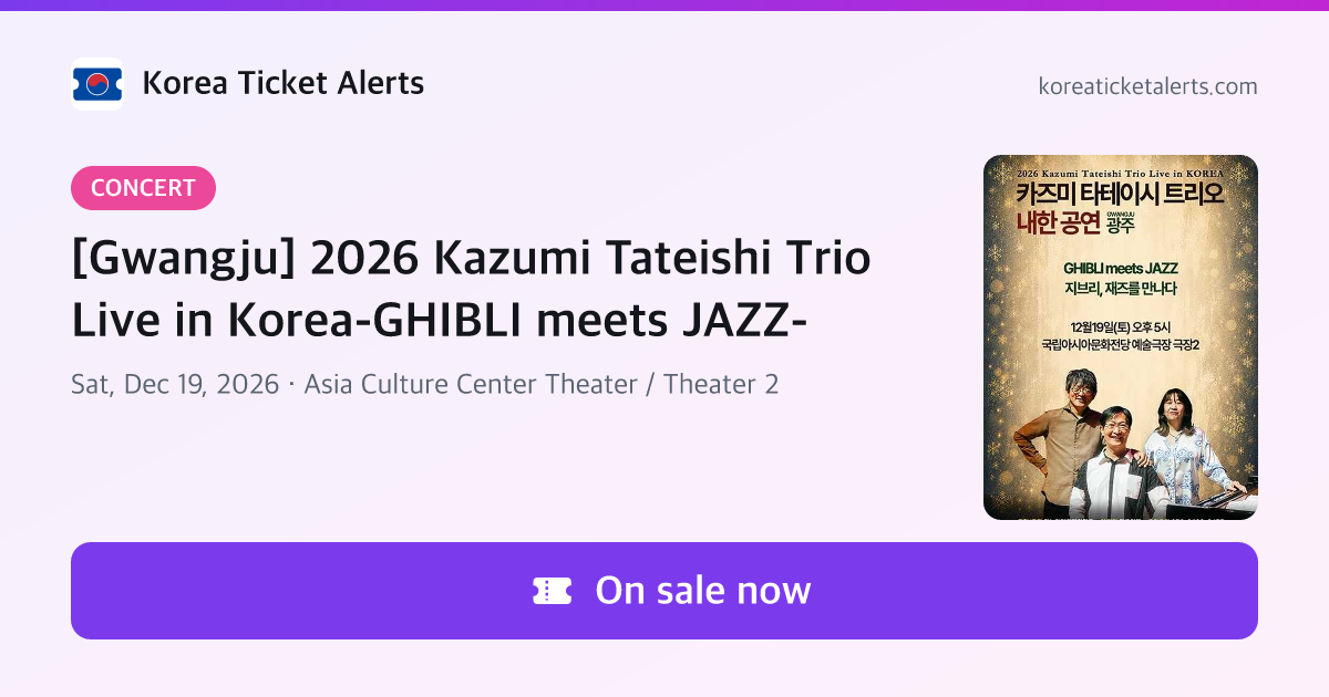 [Gwangju] 2026 Kazumi Tateishi Trio Live in Korea-GHIBLI meets JAZZ ...